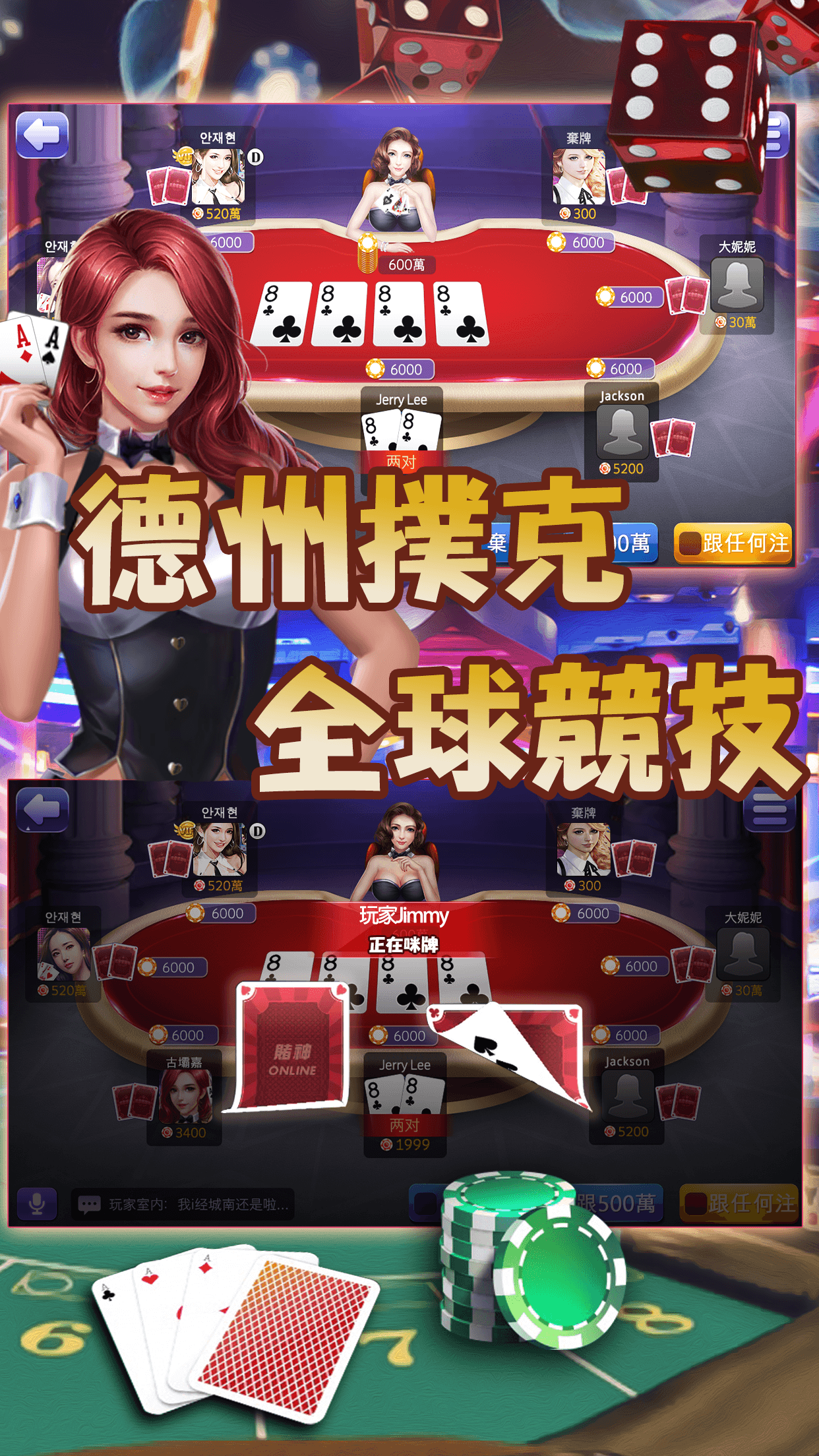 Poker Slot Games Online